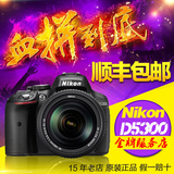 促销 尼康授权全国联保Nikon/尼康 D5300套机(含18-55)VR单反相机