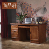 橡木实木书桌 家用台式电脑桌写字台简约中式办公桌 学习桌 包邮