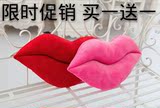 毛绒玩具爱心抱枕红心沙发靠垫大红唇情人节生日礼物创意可爱嘴唇