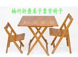 实木餐桌楠竹折叠方桌橡木折叠方桌简易便携式小杉木桌酒店大圆桌