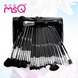 MSQ/魅丝蔻 25支纤维毛化妆刷套装 专业美容彩妆全套工具正品包邮