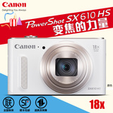 Canon/佳能 PowerShot SX610 HS 长焦数码卡片机 SX610 新品现货