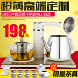 电磁茶炉三合一茶具套装自动上水抽加水烧水壶茶道泡茶电磁炉家用