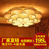 水晶灯客厅灯圆形吸顶灯欧式奢华led节能卧室现代金黄色灯饰灯具