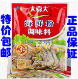 包邮 韩国大喜大海鲜粉火锅煲汤炒菜专用厨房调味品汤料300g