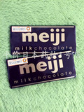 日本代购 明治meiji经典原味牛奶巧克力排块/特浓黑巧克力排块50g