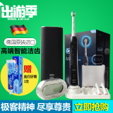 德国进口博朗欧乐B/Oral-B 3D电动牙刷D34 极客黑 充电式成人美白