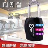 出口韩国旅行箱包健身房更衣柜子抽屉工具箱锌合金小密码锁挂锁