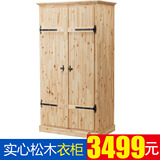 大连宜家代购 IKEA 费耶尔 实心松木 衣柜 储物柜 大衣柜 衣物柜
