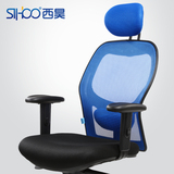 Sihoo人体工学电脑椅 家用转椅老板椅子 加厚坐垫舒适西昊办公椅
