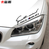 卡贴斯 宝马BMWX1X3X5X6Z4M6535i专用灯眉贴个性运动改装车贴纸