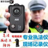 AEE HD50微型运动摄像机高清夜视1080P行车专业现场执法记录仪