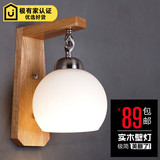 简约现代中式日式床头灯LED实木壁灯客厅墙壁灯阳台灯卧室壁灯