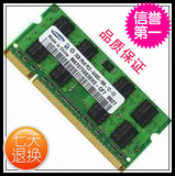 南亚 南亚易胜2G DDR3 1333三代笔记本内存条PC3 10600兼容1066