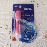 日本代购 妮维雅nivea 水润保湿唇膏 水果香 3.5g SPF20  PA++