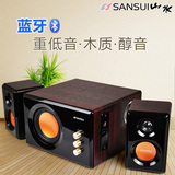 Sansui/山水 GS-6000(32B)蓝牙音箱音响低音炮电脑笔记本台式电视