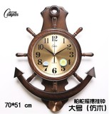 康巴丝欧式船舵挂钟地中海摆钟创意钟表客厅特色时钟个性挂表包邮