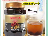 鲜活桂圆红枣茶 桂圆红枣酱 快乐柠檬专用红枣茶1.2公斤