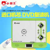 Subor/小霸王 E500 CD/DVD复读机 学生光盘U盘Mp3播放器 正品充电