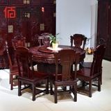 红木餐桌非洲酸枝木圆形餐台明清古典餐桌椅组合圆桌一桌8椅组合