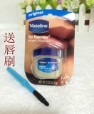 特价美国原产Vaseline Lip Therapy凡士林润唇膏7G榛子/原味/玫瑰