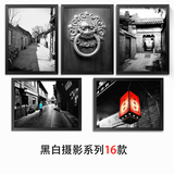 客厅装饰画黑白老北京风景壁画现代复古怀旧建筑挂画餐厅有框画