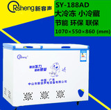 特价新容声SY-188AD卧式双温顶开门冰柜大冷冻小冷藏家用全国联保