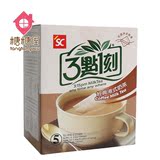 【糖糖屋】台湾进口零食三点一刻经典港式奶茶 午后休闲饮品100g