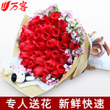 红玫瑰花束鲜花速递同城520情人节送花成都重庆合肥济南廊坊青岛