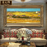 欧式客厅装饰画临摹梵高丰收景象油画手绘田园风景画立体横幅挂画