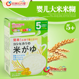 日本wakodo 和光堂婴儿宝宝辅食米粉米粥 5M+ 50g 16/8 FC1