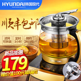 韩国现代1818养生壶全自动加厚电玻璃煎药壶多功能中药花茶煮茶器