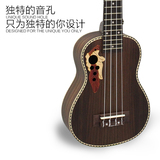 葡萄孔玫瑰木尤克里里小吉他乌克丽丽 初学者新手ukulele乐器