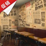 酒店餐厅文革旧报纸壁画咖啡厅酒吧KTV背景墙纸中式复古怀旧壁纸