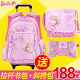 芭比双肩书包拉杆书包女童韩版娃娃公主背包1-3-5年级书包套餐