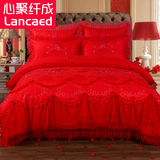 心聚纤成 婚庆大红四件套蕾丝粉色4件套韩式结婚床罩床裙床上用品