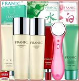 法兰琳卡纯植物精油正品专柜控油美白补水保湿套装化妆品面部护理