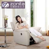 佐娜 真皮沙发进口头层牛皮USB休闲单人躺椅头等功能舱电动沙发椅