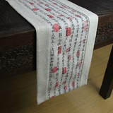 中国风新中式桌旗 古典复古棉麻桌旗茶几布 中式床旗禅意茶席茶桌
