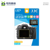 JJC 2片装屏幕贴膜 适用尼康相机 D7100 D7200主屏+肩屏双屏高清