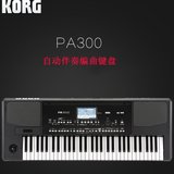 专业科音/KORG PA300 音乐合成器编曲键盘电子琴 个人音乐工作站