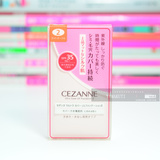 正品日本CEZANNE倩丽遮瑕干湿两用粉饼保湿定妆防晒SPF35粉色盒