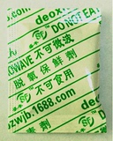 100型脱氧剂/月饼 坚果炒货专用/红枣药材通用/食品干燥剂/包邮