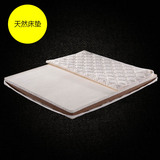 爱制造床垫 环保防虫棕垫  针织棉乳胶床垫 椰棕床垫软硬皆宜