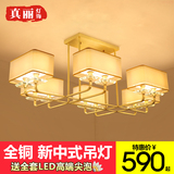 真丽新中式吊灯全铜灯长方形客厅灯现代简约卧室餐厅布艺仿古灯具