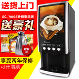 新诺商用咖啡机 餐饮奶茶机 果汁机饮料机豆浆机商用杂粮机热饮机