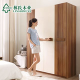 林氏木业现代简约板式衣柜四门卧室多功能北欧储物挂衣柜家具CP1D