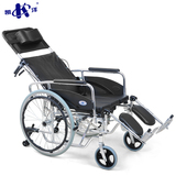 凯洋轮椅折叠轻便老人全躺带坐便手推车残疾人加厚铝合金代步车