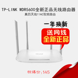 TPLINK无线路由器wifi双频11AC900M5G四天线智能强信号穿墙王正品