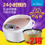 Midea/美的 FS3018电饭煲3L智能定时家用煮饭小型不粘锅正品1-2人